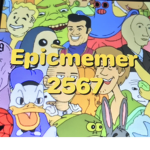 Epic memer 2567 fan group