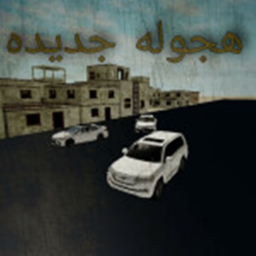 محاكي السيارات