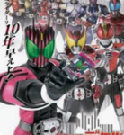 The Ramen Riders