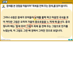 아 오키도키요