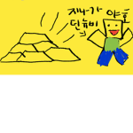 황금 그룹