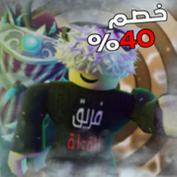 40% خصم