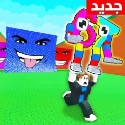 اهرب من التسونامي برينروت🧠 icon