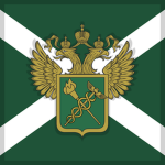 Federаl Customs Sеrvice