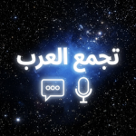 ڤِين | ven