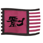 江夏郡 | Jiangxia Commandery