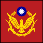· Taiwan National Police ·