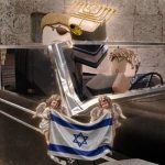 Israel יִשְׂרָאֵל Group Thumbnail