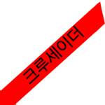 Killer_Army