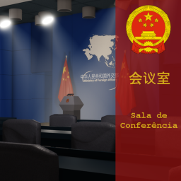 Sala de Conferência | 会议室