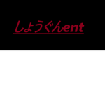 SHOGUN ent