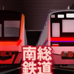 Nanso Line