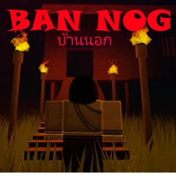 Ban nog icon