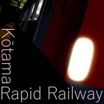 高玉高速鉄道/Kotama Rapid Railway