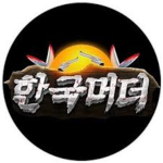 물고기들의 모임