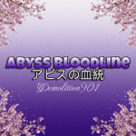 ⋊《Abyss Bloodline》⋉