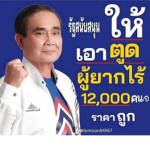 My_war