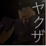 『Yakuza』