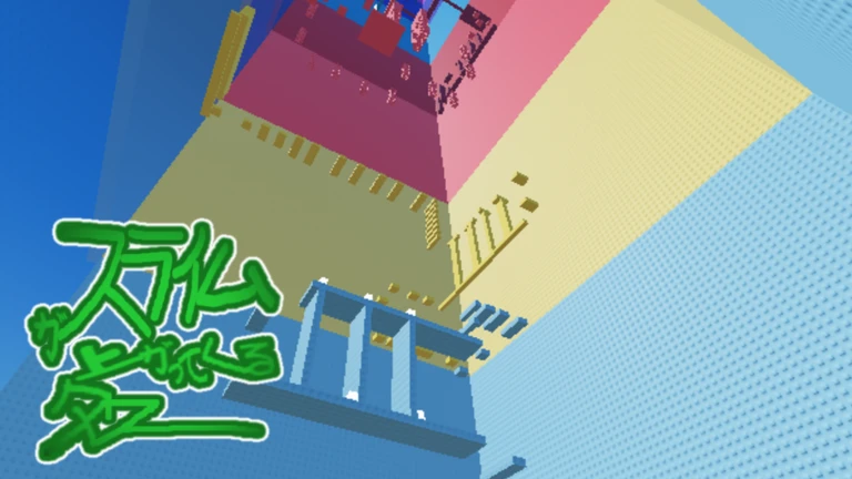 Thumbnail added