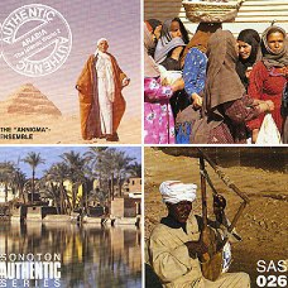 Islamic Prayer B Roblox music