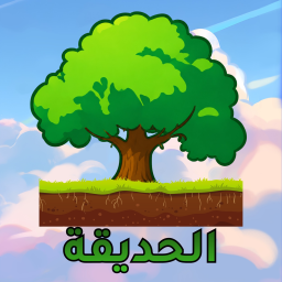 مايك الحديقة| Park