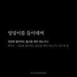잼민이 김루카
