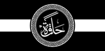 Halaqa Al Salaf