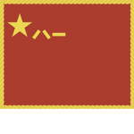 Peoplе's Liberation Army