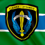 [SF] GREEK FORCES