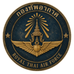 กองทัพอากาศนวสยาม | Royal Siamese Air Force