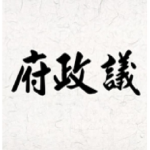 입양경찰타격대대