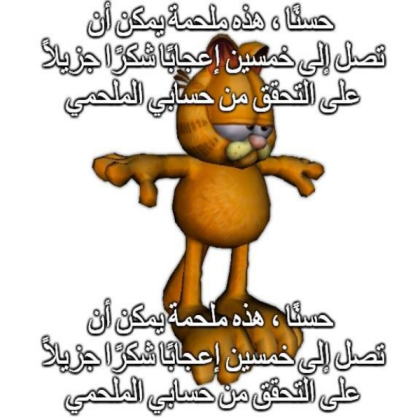 funny image lol! Roblox decal