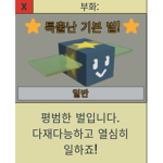 한국인 이라면 누구나 들어올수있는 그룹