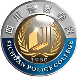 四川警察学院｜WTC团队