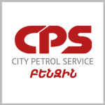 City Petrol Service OIL