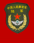 36集团军坦克旅