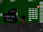 جيش Gaming_ix