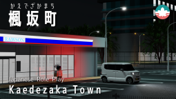 "Kaedezaka Town"