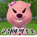 로비 클랜