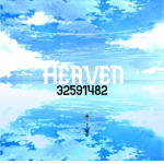 ネ Heaven