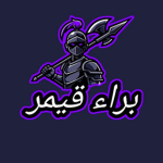جروب متابعين براء قيمر