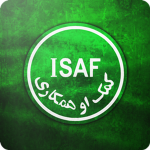 International Security Assistance Force 2000s