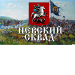 ФСБ РП #####