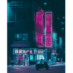 Kenan's Aesthetic Home Store