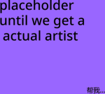 [HP] Hazardous Productions