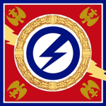Imperial State Of United Kingdom