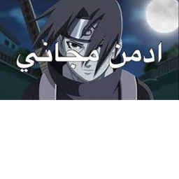 ماب ادمن