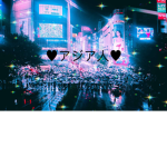 ~ A S I A N S ~