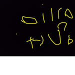 R regarding