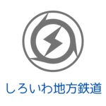 しろいわ地方鉄道 Group Thumbnail